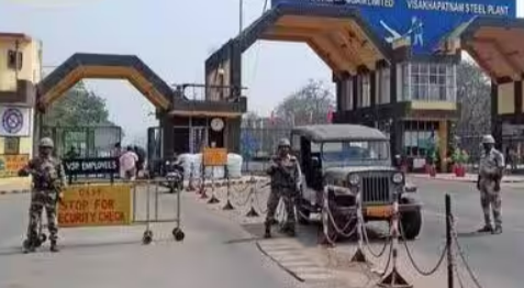 CISF to exit Visakhapatnam Steel Plant by November 17