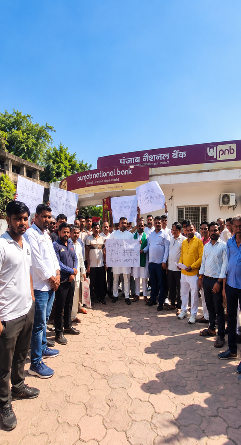 ₹35 crore allegedly vanishes from PNB accounts, five bank employees suspended