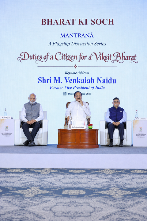 Former Vice President Venkaiah Naidu says every citizen has a role in building Viksit Bharat